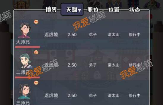 武炼巅峰功法研究攻略
