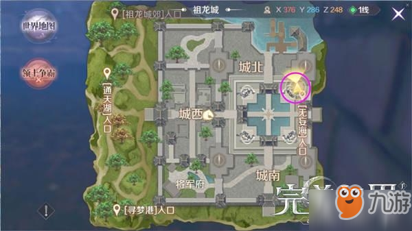完美世界手游隐藏任务有哪些_完美世界手游隐藏任务攻略分析（二）