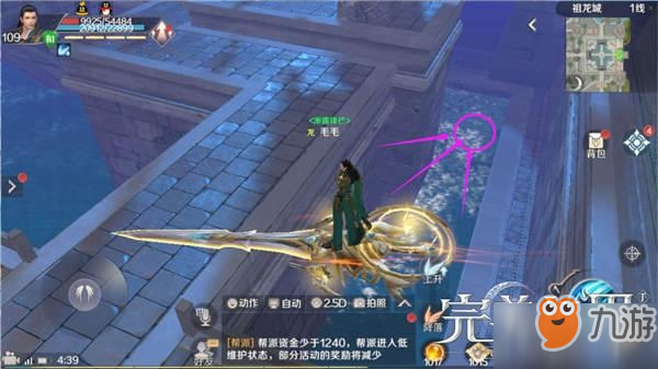 完美世界手游隐藏任务有哪些_完美世界手游隐藏任务攻略分析（二）