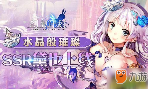 幻想计划黛也怎么样 