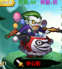 战斗吧弱鸡申公豹降怒好用吗