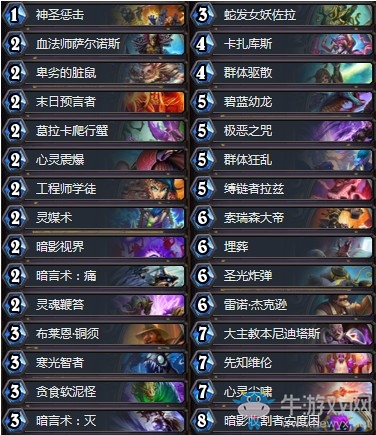 《炉石传说》拉斯塔哈的大乱斗王师傅狂野宇宙牧卡组推荐