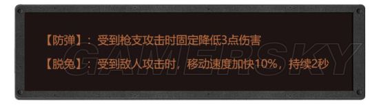 iefans手游