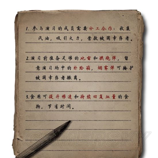 iefans手游