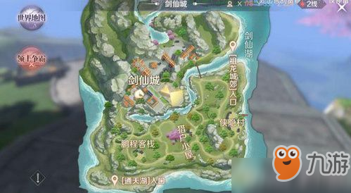 完美世界手游酒剑仙隐藏任务怎么完成？任务完成方法