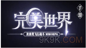 完美世界手游黄昏圣殿破平民通关攻略