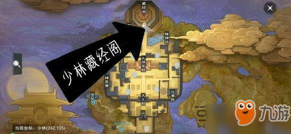 2019楚留香3月18日打坐地点坐标在哪 3月18日坐观万象修炼点分享