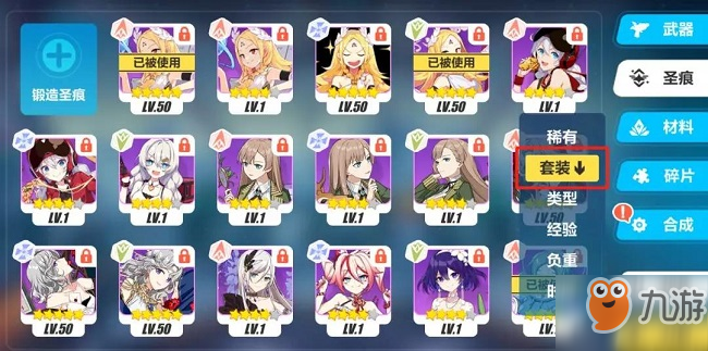 《崩坏3》V3.0版本海渊迷影更新内容总览