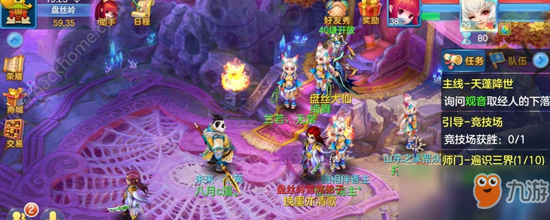 神武3宝石镶嵌新规则是什么