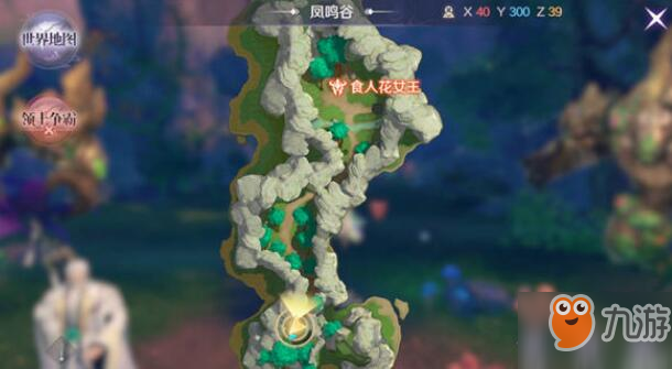 完美世界手游凤鸣谷副本怎么打？打法技巧分享