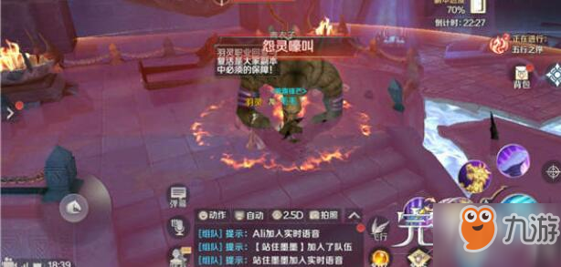 完美世界手游青衣冢BOSS怎么打？打法技巧分享