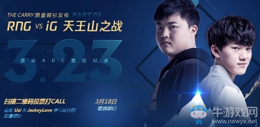 《LOL》英雄联盟职业联赛六周年活动