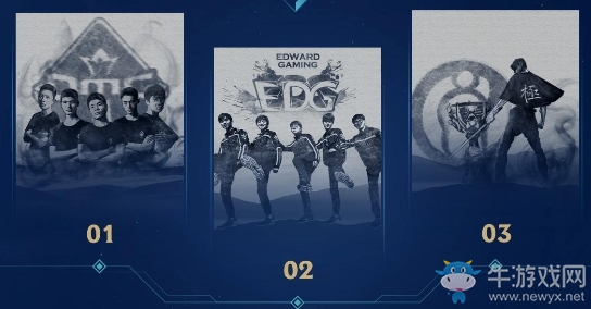 《LOL》英雄联盟职业联赛六周年活动