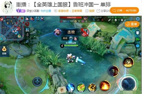 王者荣耀孤影国服鲁班上线 操作颠覆全网认知
