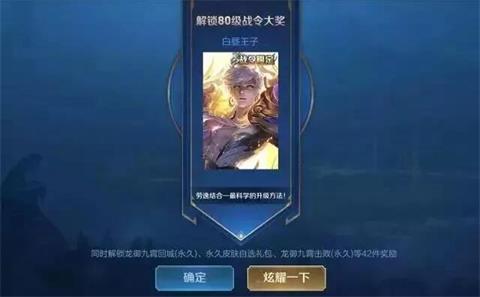 王者荣耀S15战令皮肤揭秘 武陵仙君返场实锤