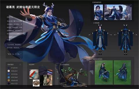 王者荣耀S15战令皮肤揭秘 武陵仙君返场实锤