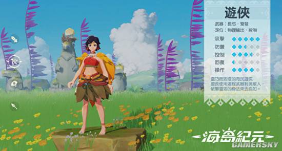 iefans手游