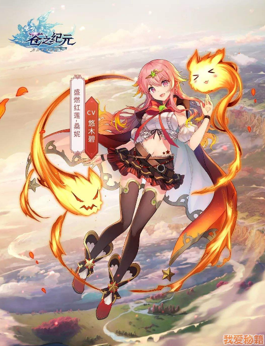 苍之纪元2019周年庆新皮肤介绍 桑尼格莱明和薇薇安新服饰展示