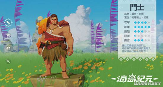 iefans手游