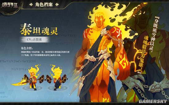 造物2职业选择攻略 新手玩什么职业好