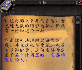 魔兽世界8.15布鲁斯坐骑获取方法图文一览