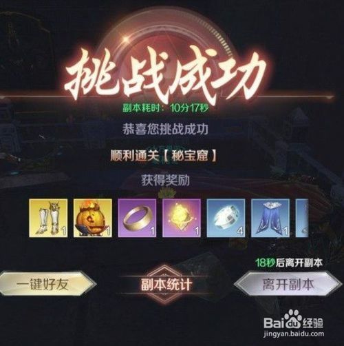 完美世界手游军衔获取方法介绍