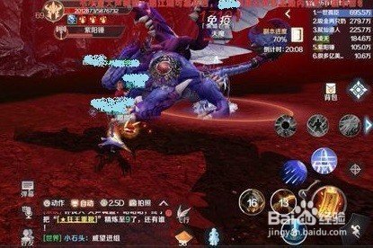 完美世界手游如何快速获得军衔