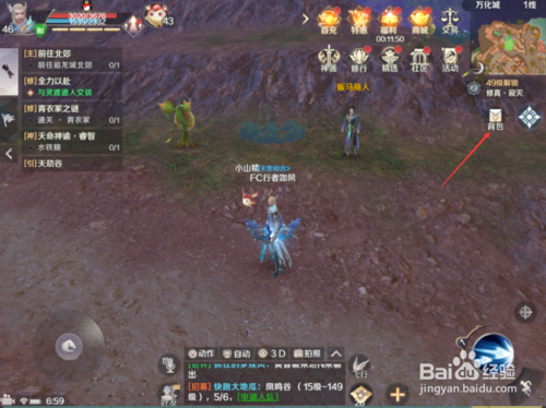 完美世界手游天地烘炉玩法攻略