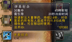 魔兽世界8.15“4+4”刷金方法
