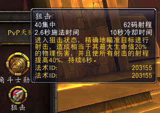 魔兽世界8.15“4+4”刷金方法