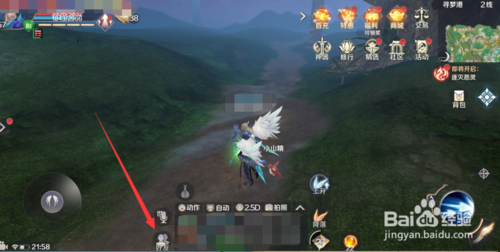完美世界手游结拜及解除结拜方法分享