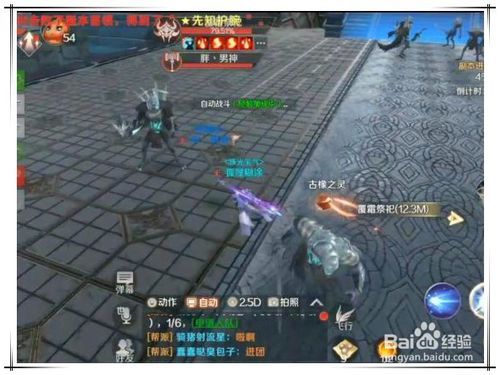 完美世界手游覆霜圣境玩法指南