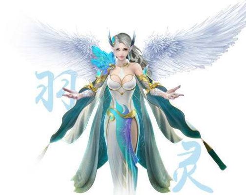 完美世界手游平民羽灵用什么天书好