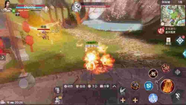 完美世界手游法师烈火炽翼怎么学