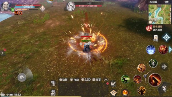 完美世界手游法师怎么样