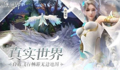 完美世界手游可以自由交易吗