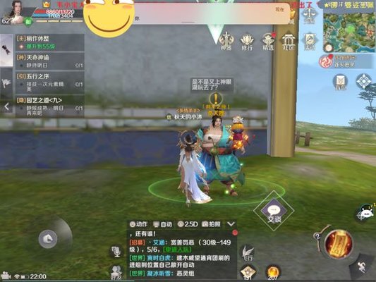 完美世界手游阿毛在哪里