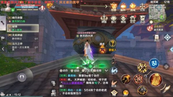 完美世界手游焦急的民女在哪 焦急的民女隐藏任务攻略
