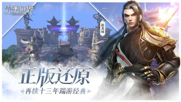 完美世界手游什么精灵最好