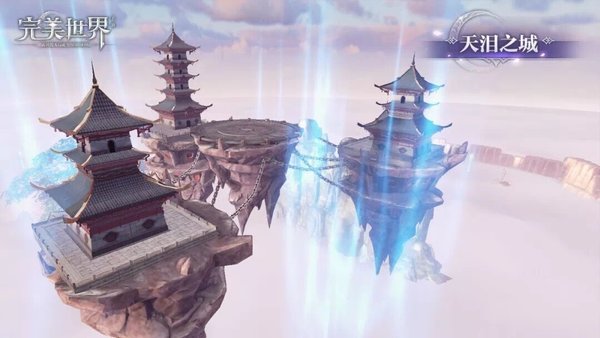 完美世界手游工会拍卖四孔石头拍不拍