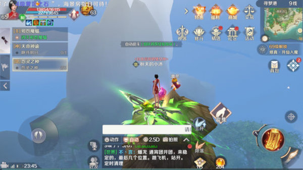 完美世界手游隐藏任务怨灵之种在哪 怨灵之种位置