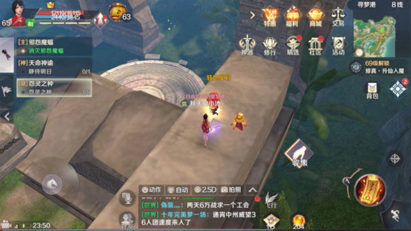 完美世界手游隐藏任务怨灵之种在哪 怨灵之种位置