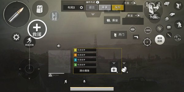 绝地求生刺激战场地图键放哪里好