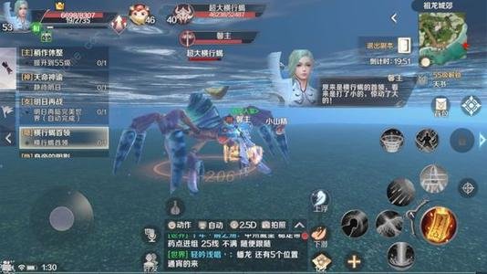 完美世界手游奶妈技能怎么点