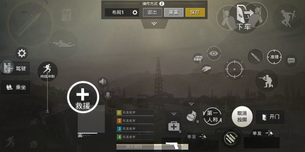 绝地求生刺激战场拾取键放哪好