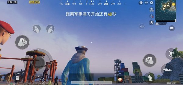绝地求生刺激战场昼夜模式怎么吃鸡 昼夜模式解读