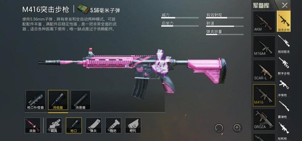 绝地求生刺激战场昼夜模式怎么吃鸡 昼夜模式解读