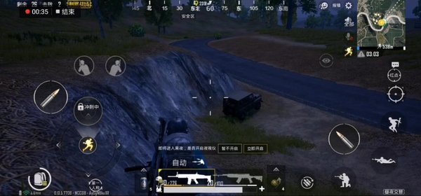 绝地求生刺激战场昼夜模式怎么吃鸡 昼夜模式解读
