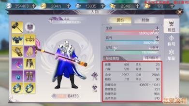 完美世界手游魂石怎么提升