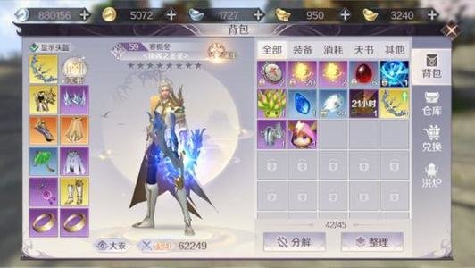 完美世界手游魂石怎么提升？魂石提升方法一览